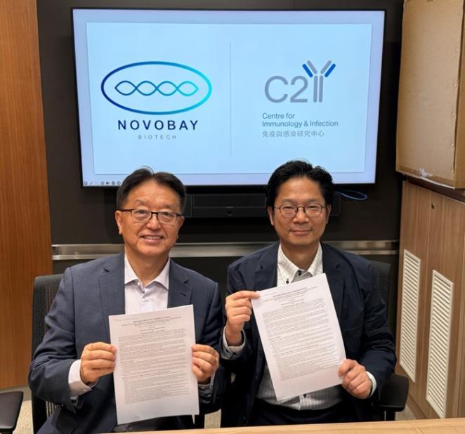 James Zhu of NovoBay Biotech and Professor Leo Poon of InnoHK C2i holding the signed memorandum of understanding
